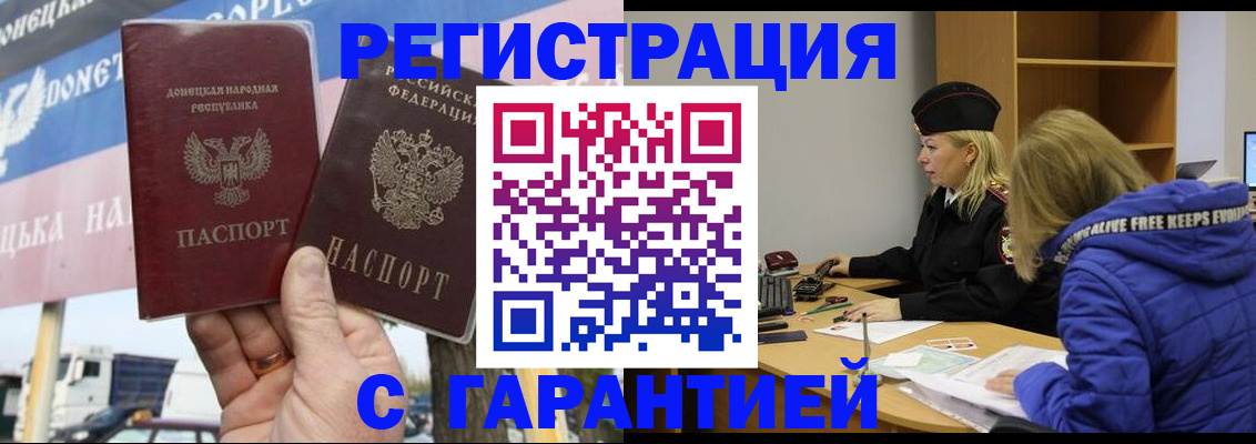 пропишу в квартире в Щёлково