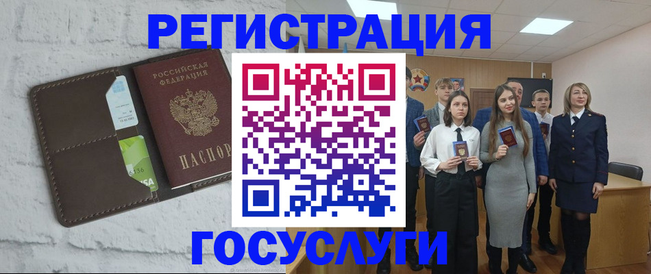 временная регистрация собственник в Щёлково